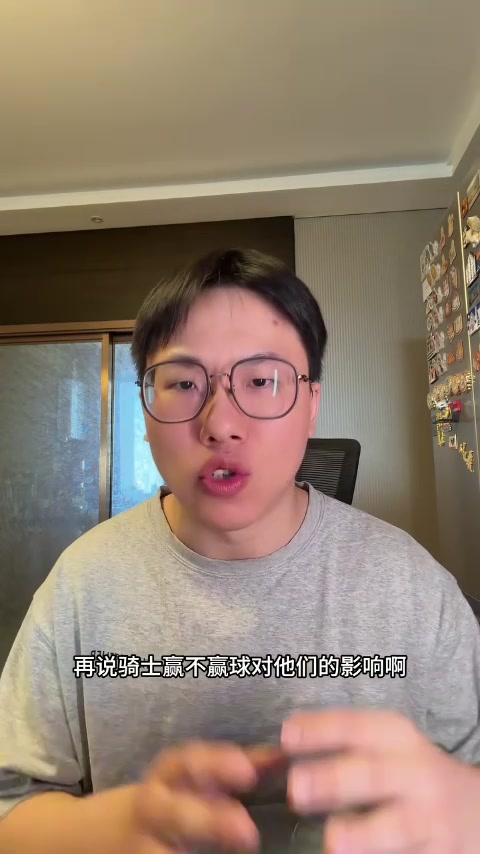 开云体育官网-解说:湖人替补席太差让东契奇&詹姆斯加班 希望艾顿季后赛再硬点